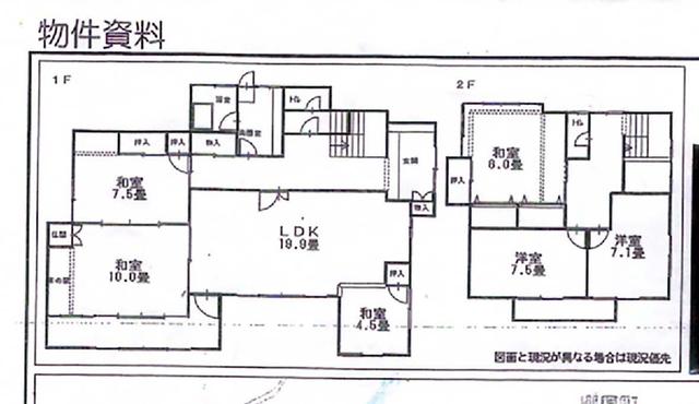 house for sale in Kure, Hiroshima | ¥15,000,000 | 6LDK | Akiyama hous…