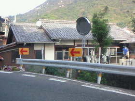 detached 広島県呉市倉橋町 地図を見る
