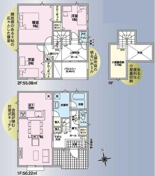 detached 広島県安芸郡熊野町城之堀１丁目 地図を見る