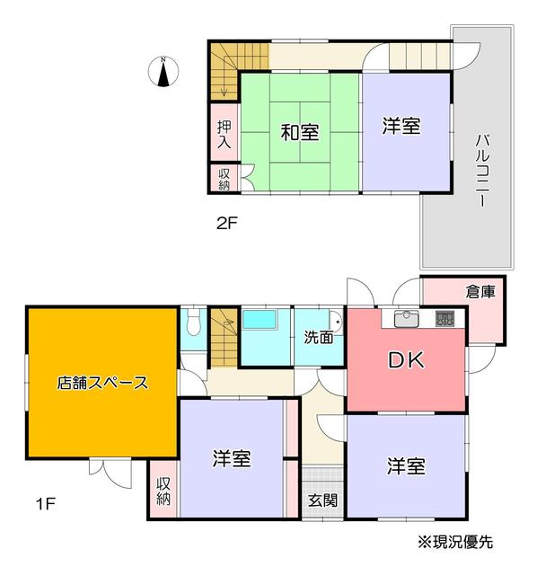 広島県三原市の一戸建て | 198万円 | 5DK | 133.42m² | Akiyama house finder