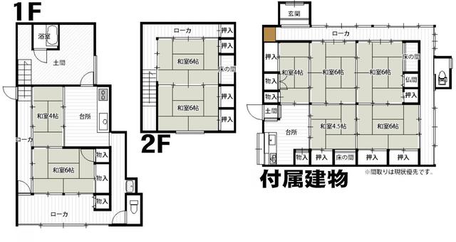 house for sale in Etajima, Hiroshima | ¥7,900,000 | 4K | Akiyama hous…