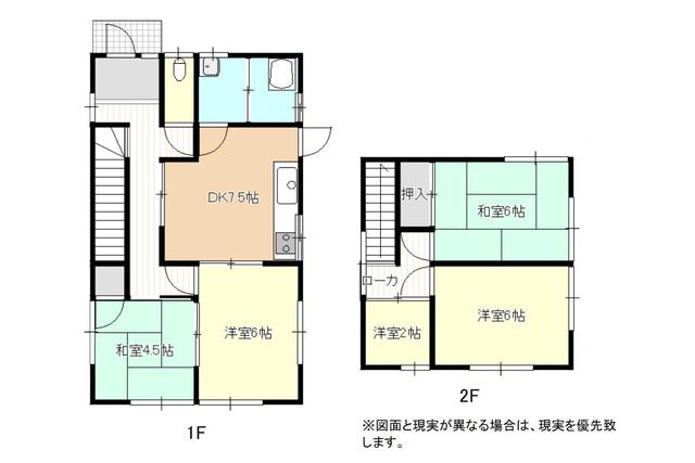 広島県広島市の一戸建て | 480万円 | 4DK | 117.98m² | Akiyama house finder