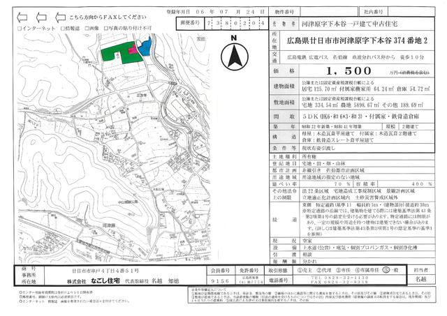 detached 広島県廿日市市河津原 地図を見る