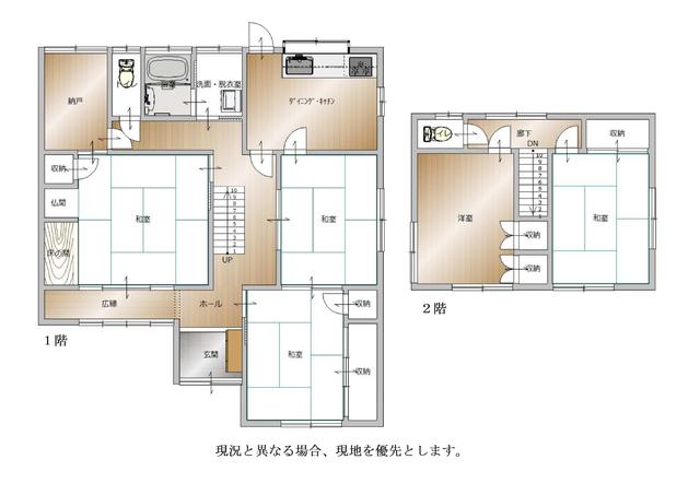 house for sale in Fukuyama, Hiroshima | ¥13,800,000 | 5SDK | Akiyama…