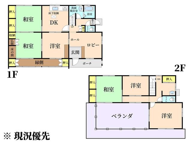 detached 広島県安芸郡熊野町萩原１丁目 地図を見る