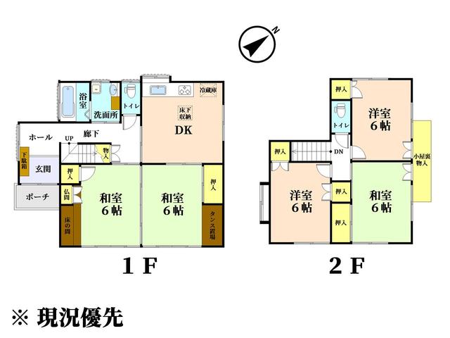 house for sale in Hiroshima, Hiroshima | ¥13,800,000 | 5DK | Akiyama…