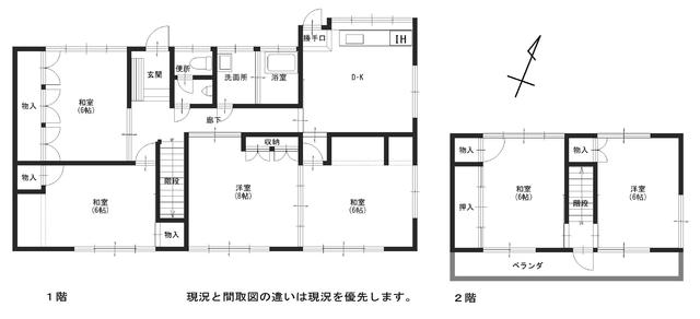house for sale in Otake, Hiroshima | ¥5,500,000 | 6DK | Akiyama house…