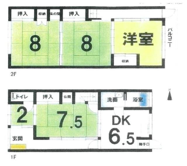 townhouse 広島県三原市旭町１丁目 地図を見る