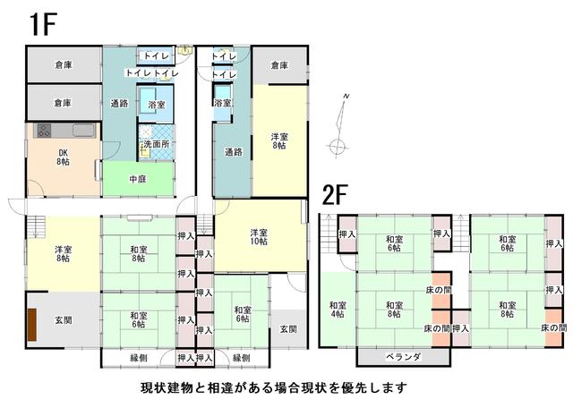 detached 広島県府中市上下町上下 地図を見る
