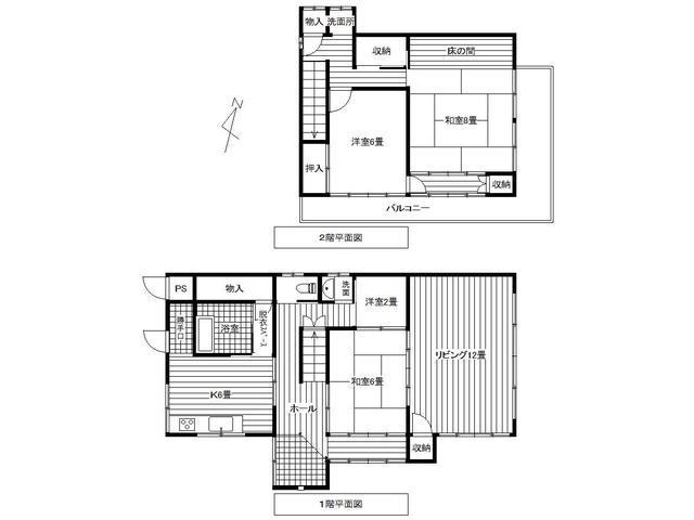 house for sale in Shobara, Hiroshima | ¥7,800,000 | 4DK | Akiyama hou…