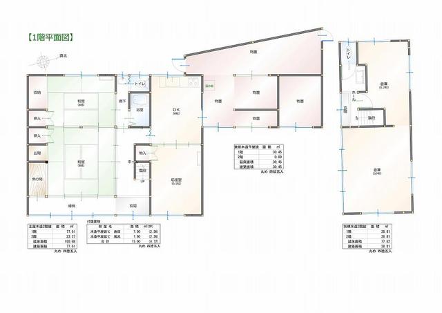 detached 広島県府中市上下町上下 地図を見る