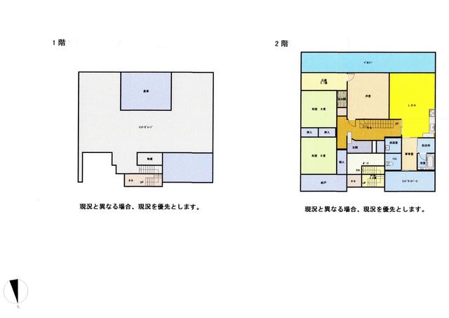 広島県府中市の一戸建て | 2400万円 | 7LDK | 456.73m² | Akiyama house finder