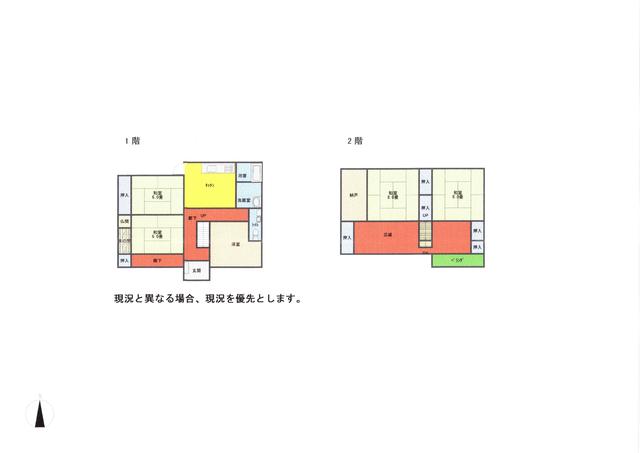 detached 広島県府中市本山町 地図を見る