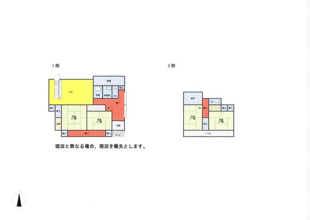 detached 広島県府中市土生町 地図を見る