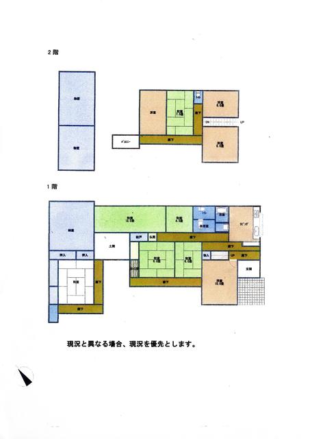 house for sale in Fuchu, Hiroshima | ¥11,000,000 | 10DK | Akiyama hou…