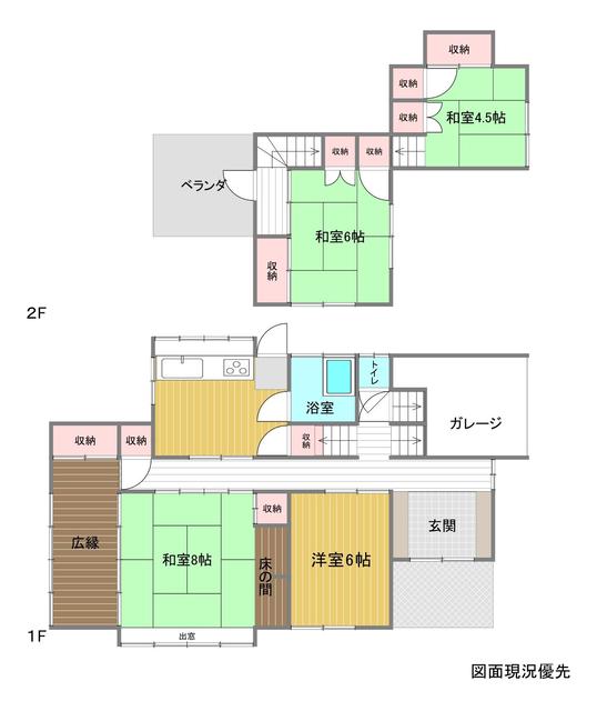 detached 広島県安芸郡府中町柳ケ丘 地図を見る