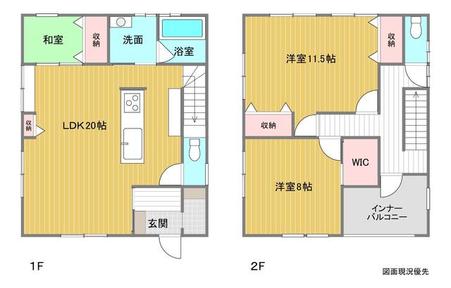 house for sale in 安芸郡熊野町, Hiroshima | ¥24,800,000 | 3LDK | Akiyama ho…