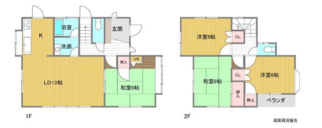 house for sale in Hatsukaichi, Hiroshima | ¥9,980,000 | 4LDK | Akiyam…