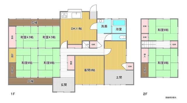 detached 広島県広島市佐伯区湯来町大字麦谷 地図を見る