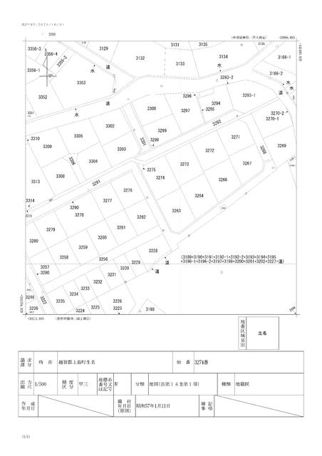 house for sale in 越智郡上島町, Ehime | ¥4,000,000 | 5K | Akiyama house fin…