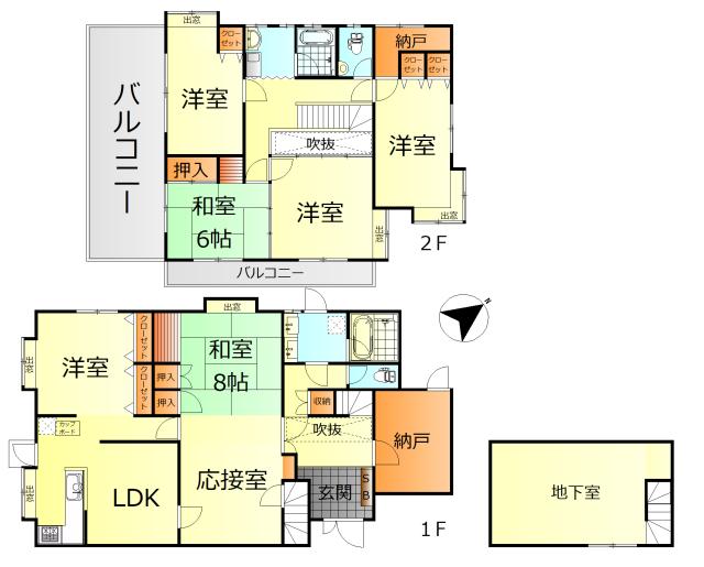 広島県呉市の一戸建て | 3180万円 | 6SLDK | 322.08m² | Akiyama house finder
