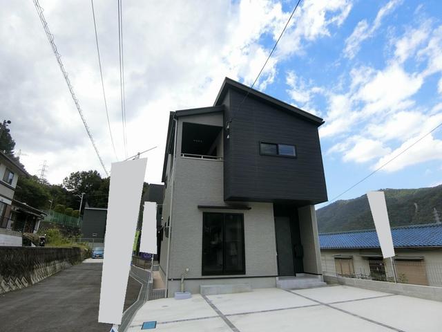 detached 広島県安芸郡海田町国信２丁目 地図を見る