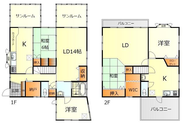 house for sale in Kure, Hiroshima | ¥13,500,000 | 4LDK | Akiyama hous…