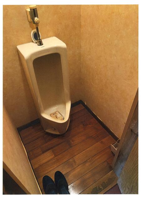 detached 広島県神石郡神石高原町井関 地図を見る