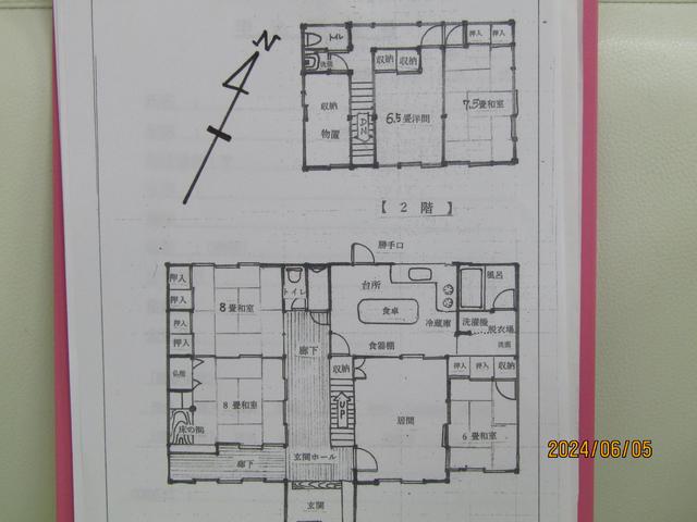 広島県山県郡安芸太田町の一戸建て | 680万円 | 6LDK | 697.95m² | Akiyama house finder
