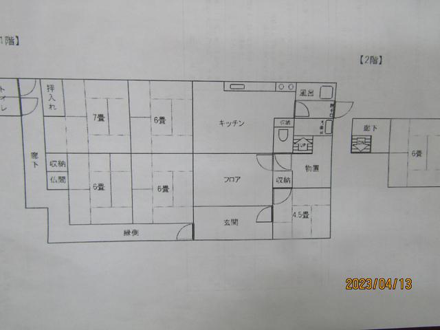 detached 広島県山県郡安芸太田町大字上殿 地図を見る