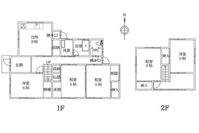 house for sale in Takehara, Hiroshima | ¥5,000,000 | 5DK | Akiyama ho…