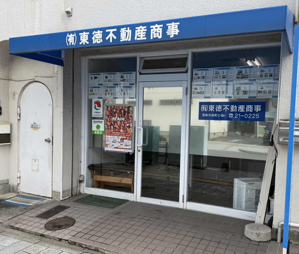情報提供会社