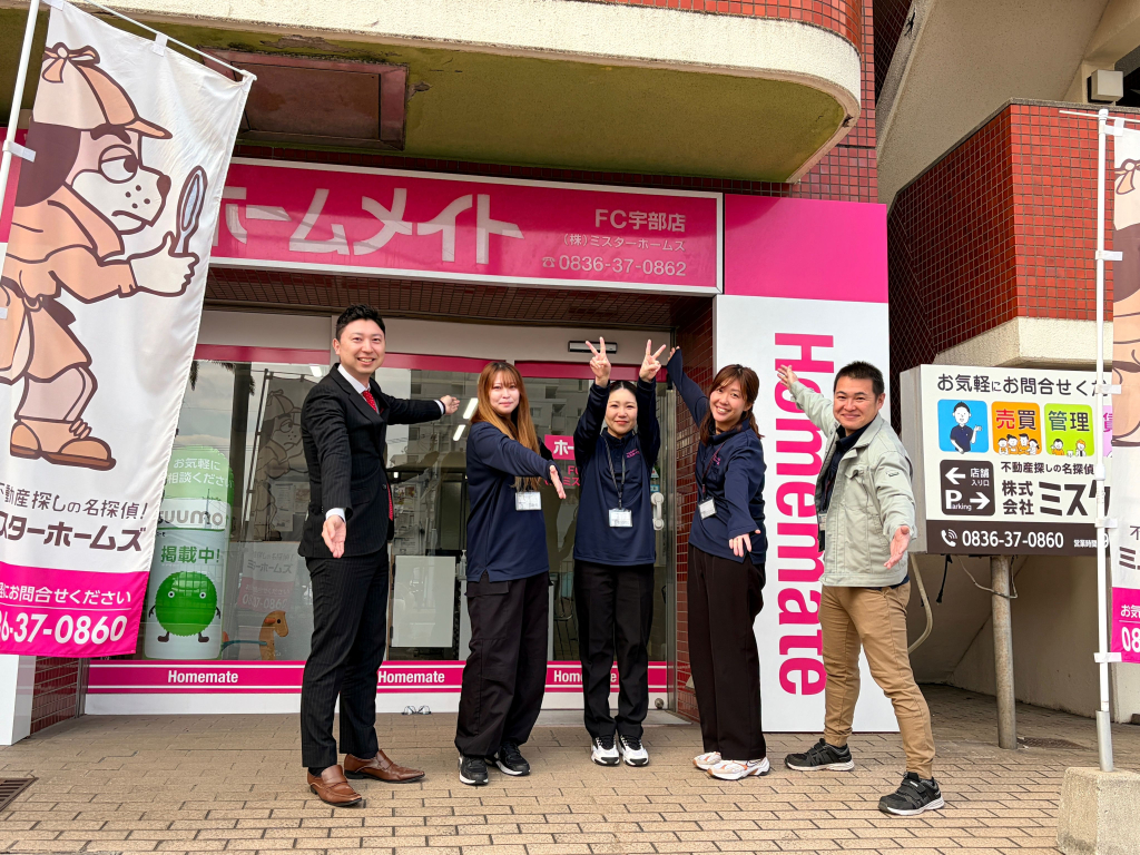 情報提供会社