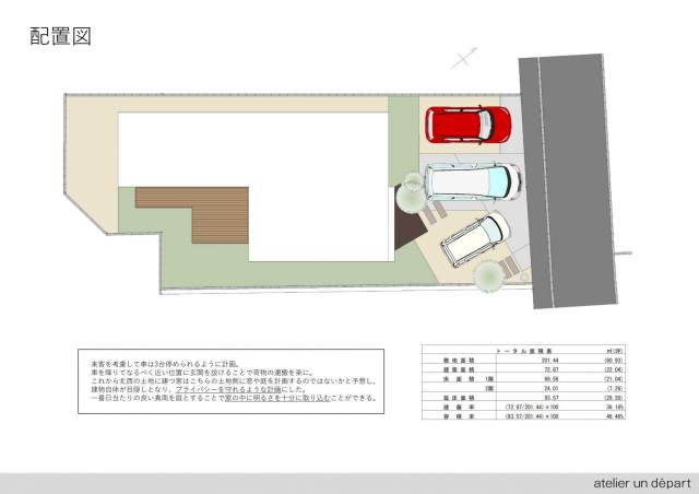 detached 山口県下松市望町３丁目 地図を見る