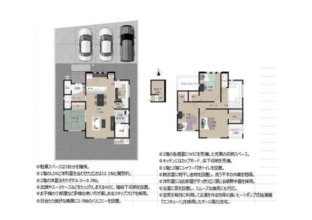 徳島県板野郡北島町の一戸建て | 3360万円 | 4LDK | 181.82m² | Akiyama house finder