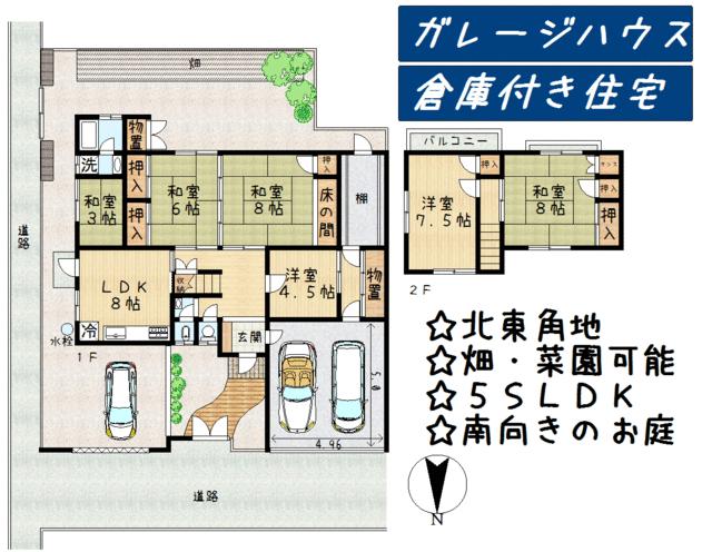 detached 徳島県板野郡板野町大寺字亀山西 地図を見る