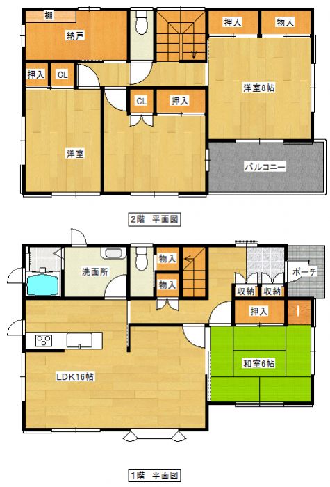 徳島県徳島市の一戸建て | 2300万円 | 4SLDK | 162.81m² | Akiyama house finder