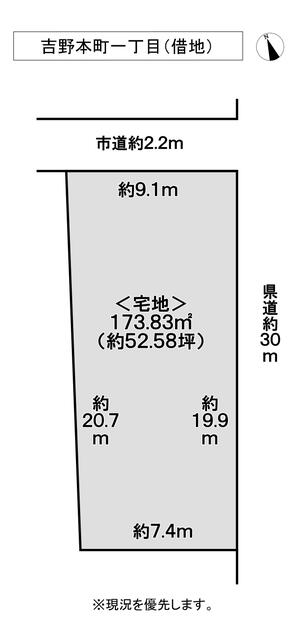 区画図
