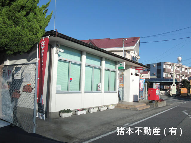 徳島沖洲郵便局 (883m)