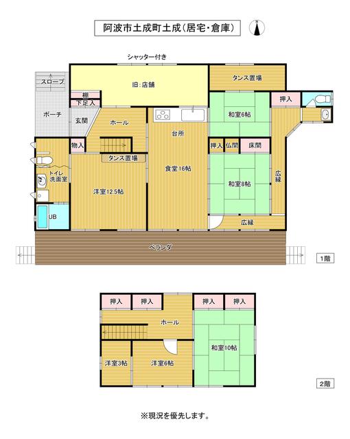 detached 徳島県阿波市土成町土成字実安 地図を見る
