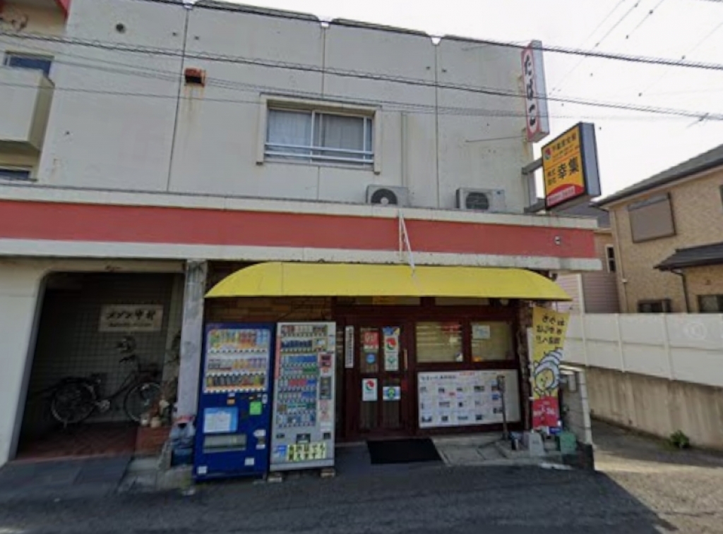情報提供会社
