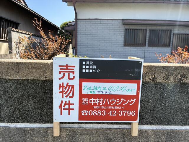 detached 徳島県吉野川市鴨島町西麻植字広畑 地図を見る