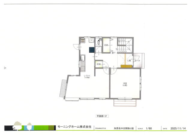徳島県徳島市の一戸建て | 1060万円 | 5LDK | 239.47m² | Akiyama house finder