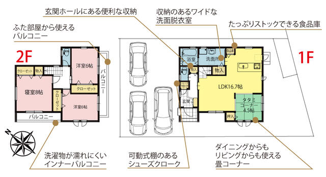 detached 徳島県板野郡松茂町中喜来字前原西二番越 地図を見る