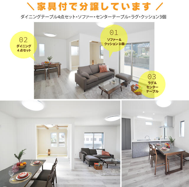 detached 徳島県板野郡松茂町中喜来字前原西二番越 地図を見る