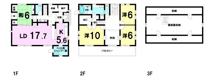 徳島県阿南市の一戸建て | 1498万円 | 4LDK | 174.74m² | Akiyama house finder