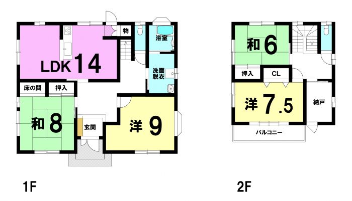 徳島県阿南市の一戸建て | 1500万円 | 4SLDK | 297.55m² | Akiyama house finder