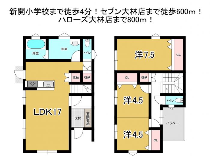 徳島県小松島市の一戸建て | 1980万円 | 3LDK | 138.64m² | Akiyama house finder