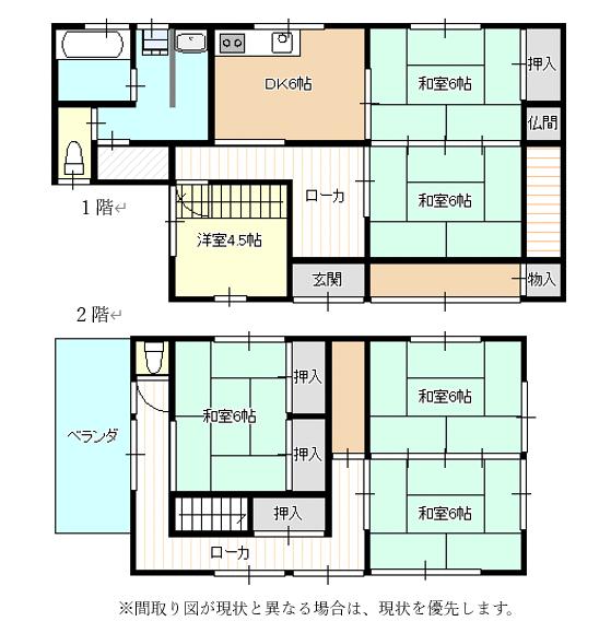 detached 徳島県海部郡美波町西の地字魚呑 地図を見る