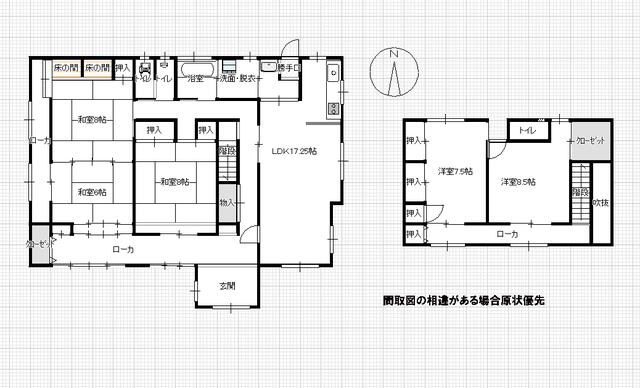 detached 徳島県三好郡東みよし町加茂